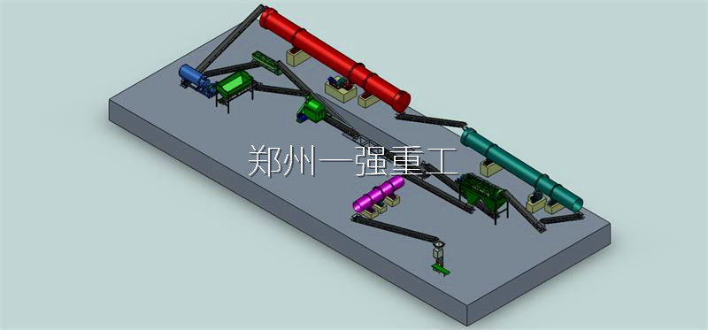 年產(chǎn)一萬噸有機(jī)肥生產(chǎn)線